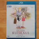 Eilisen kuiskaus BLU-RAY - pikkukuva 1