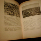 Arne Somersalo TAISTELUVUOSIEN VARRELTA ( 1 p. 1929 ) - pikkukuva 5