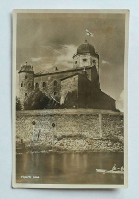 Viipurin linna postikortti v. 1939