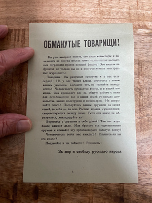 WW2 Lentolehtinen Venäläisille 25