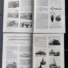PANSSARI lehti 2, 3 ja 4 1971 - Kari Suomalainen - pikkukuva 3