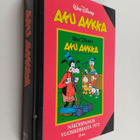 Walt Disney : Aku Ankka näköispainos vuosikerrasta 1972, ... - pikkukuva 1