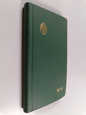 Kiljukaula (signeerattu, tekijän omiste)