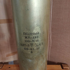 Hylsy iso 85cm - pikkukuva 2