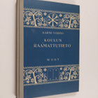 Aarni Voipio : Koulun raamattutieto - pikkukuva 1