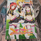 Love Live! School Idol Paradise Vol.2 BiBi - Limited Edition - pikkukuva 1