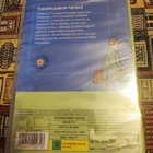 Tintti Tuhatkaunon tapaus UUSI DVD HERGE - pikkukuva 2
