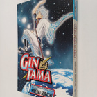 Hideaki Sorachi : Gin Tama, Vol. 1-11 - pikkukuva 3