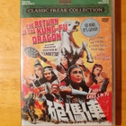 The Return of the Kung-Fu Dragon DVD - pikkukuva 1