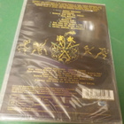CHTHONIC - IAN-BU UUSI DVD - pikkukuva 2