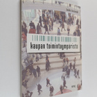 Heikki Heinimäki : Kaupan toimintaympäristö - pikkukuva 1