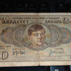 Croatia Kroatia 20 dinara 1936 G - pikkukuva 1