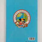 Walt Disney : Pelastakaa pussikarhut! : operaatio Austral... - pikkukuva 2