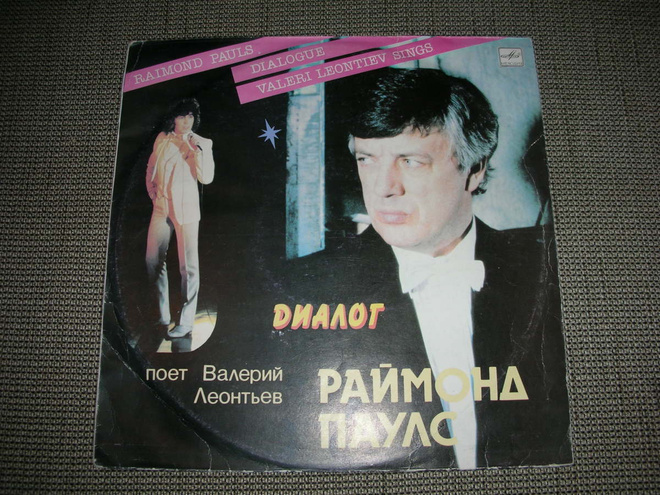 LP vinyyli kaksi kitaraa ym.