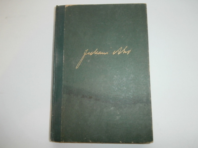 JUHANI AHO OMATUNTO