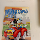 Ankkalinnan matkaopas (Aku Ankka) - pikkukuva 1