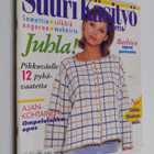 Suuri käsityö 10/1995 - pikkukuva 1