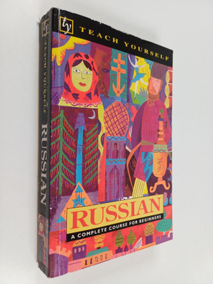 Daphne M. West : Russian