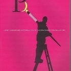 Juliste Biennale 2007,2009,2011 (poster) - pikkukuva 2