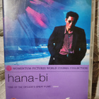 Takeshi Kitano : HANA-BI - FIREWORKS  *DVD* - pikkukuva 1