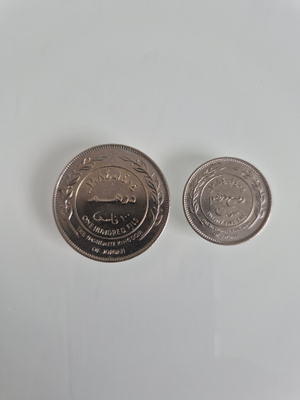 Jordania 2 kolikkoa 1984 fils (14616)