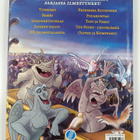 Notre Damen kellonsoittaja - pikkukuva 2