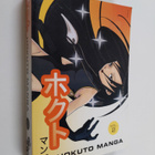 Hokuto manga Vol 2 - pikkukuva 1