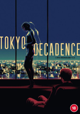 Tokyo Decadence (ei suom txt) (DVD)