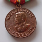 Medal For Valiant Labour during the Great Patriotic War - pikkukuva 2