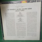 KING DIAMOND - ABIGAIL M-/M- S. KOREA 1992 LP - pikkukuva 2