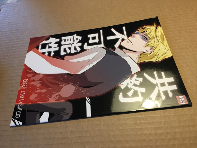 Item image