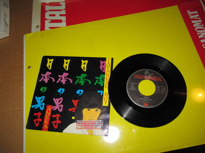 Aneka 7" Japanese Boy,PS  v.1981