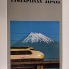 Tämänpäivän Japani - pikkukuva 1