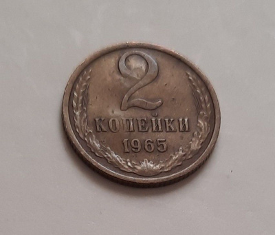 Cccp 2 kopeekka 1965, kiertänyt