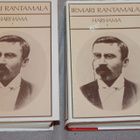 Irmari Rantamala - Harhama 1-2 - pikkukuva 3