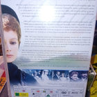 4DVD LILLIE ( SIS POSTIKULU ) - pikkukuva 2