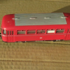 Märklin kiskobussin liitevaunu - pikkukuva 2