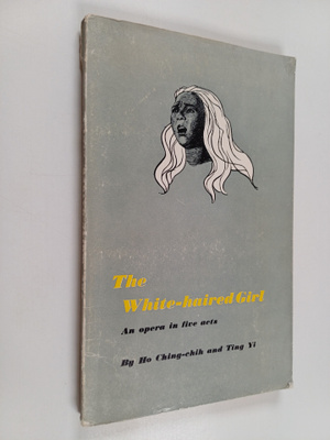 Ho Ching-chih : The white-haired girl