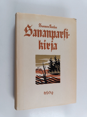 Lauri Hakulinen ym. : Suomen kansan sananparsikirja