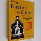 Puyi : From emperor to citizen : the autobiography of Ais... - pikkukuva 1