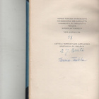 Ellilä: Kirja on kohtaloni, Gum 1948, sid., K3, num.+ sign. - pikkukuva 3