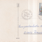 Hauskaa Pääsiäistä. Tipu ja munat, leppäkerttu.  e119 - pikkukuva 2