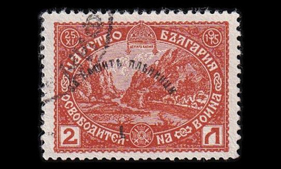 Bulgaria 143 o Sotavankien palautus 1/2 L (1920)