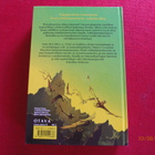 Anne McCaffrey: Lohikäärmeen lento - pikkukuva 2