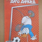 Aku Ankka # 41/1994 - pikkukuva 1