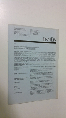 Finnida - Kansainvälisten järjestöjen hallintovirkamieste...