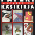 Paperiaskastelun käsikirja (sid. 4p. 1997) - pikkukuva 1