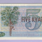 Burma 5 Kyats v.1973 UNC P-57 - pikkukuva 2