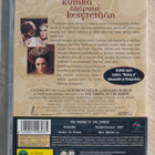 Kuinka äkäpussi kesytetään (1967) Elizabeth Taylor - pikkukuva 2