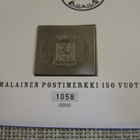 Postimerkki 150 vuotta kirje  27.10.2006  FDC. - pikkukuva 3